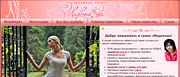 Веб-сайт свадебного салона «Мадонна»